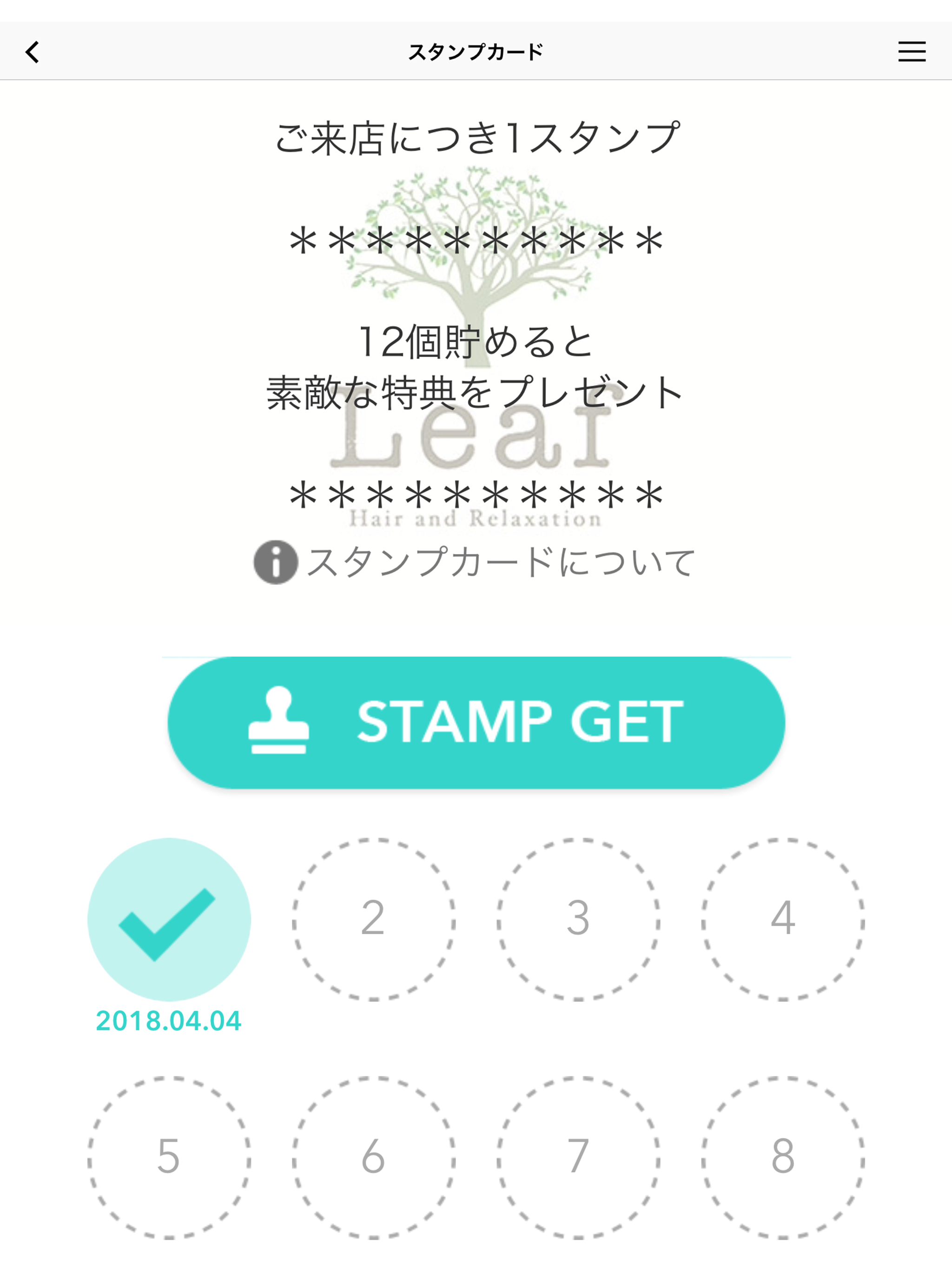 Leaf（リーフ）