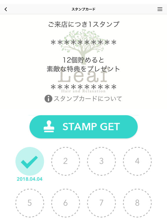 Screenshot #6 pour Leaf（リーフ）