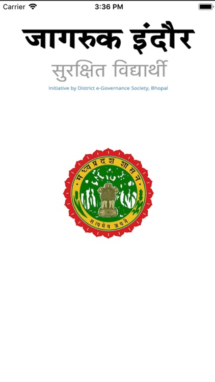 Jagruk Indore Parents Login