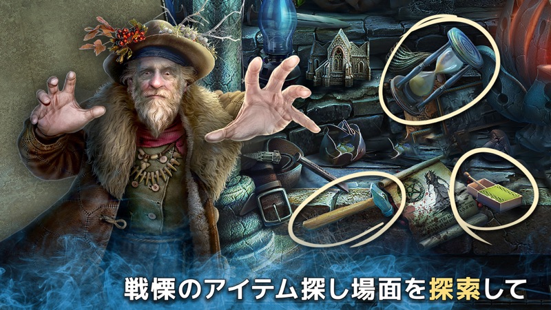 リデンプション・セメタリー：暗闇の悪魔 screenshot 1