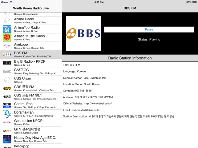 South Korea Radio Live Player (Korean / 한국 한국어 / 라디오) on the App Store