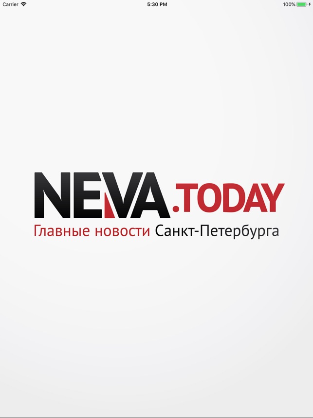Нева Магазин Приложений Нева Магазин Приложений