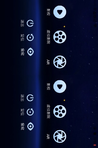 空之翼 screenshot 2