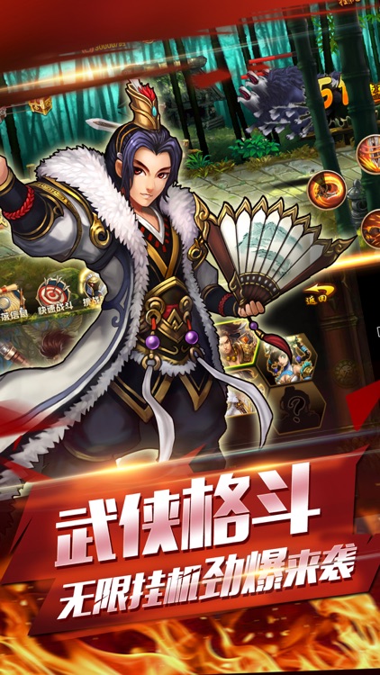 真格斗·挂机-梦幻精品放置挂机手游