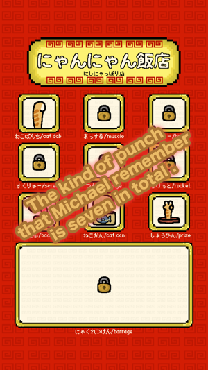 Mission Of MICHAEL FREE(圖2)-速報App
