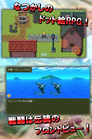 RPGクリエイターのおすすめ画像3