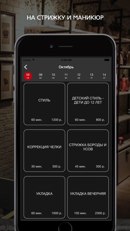 Персона Нахимово