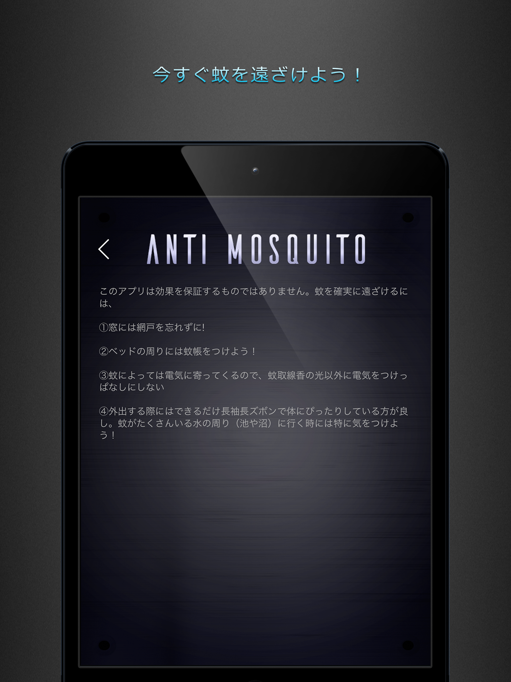 https://is1-ssl.mzstatic.com/image/thumb/Purple62/v4/02/d0/7e/02d07eeb-e63d-ee68-86a4-9ae4d282e0fe/pr_source.png/2048x2732.png