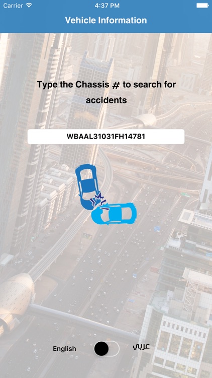 UAE Car Accidents حوادث الإمارات