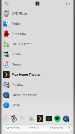 Скриншот Rowmote на iPhone 3