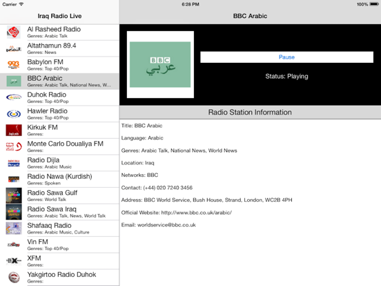 Screenshot #5 pour Iraq Radio Live Player (Arabic / Kurdish / Kurdî /عربي ,عربى / کوردی / العربية راديو)
