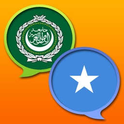 قاموس عربي-صومالي