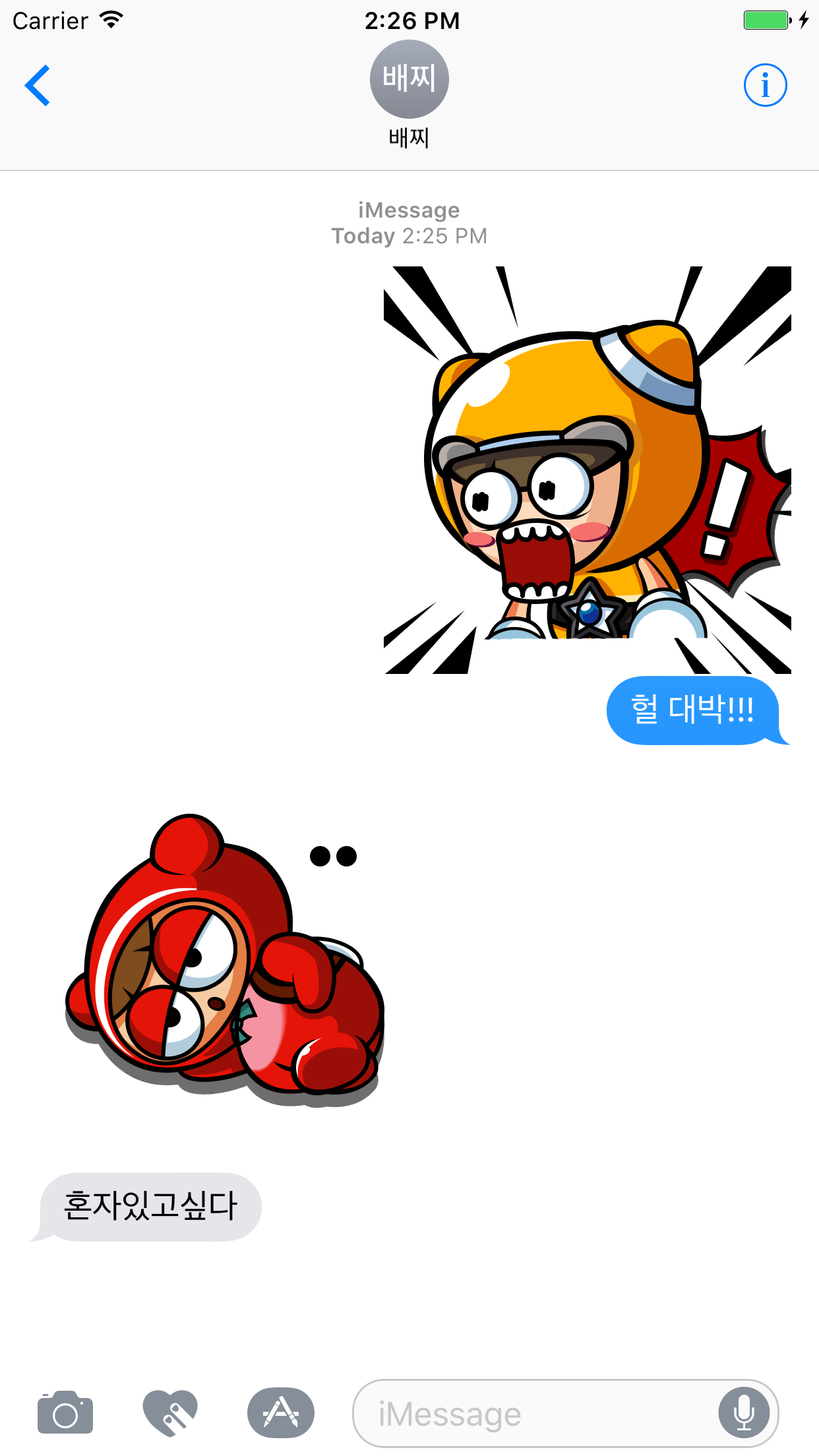 카트라이더 라이프 screenshot 3