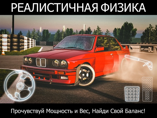 Игра Drift legends