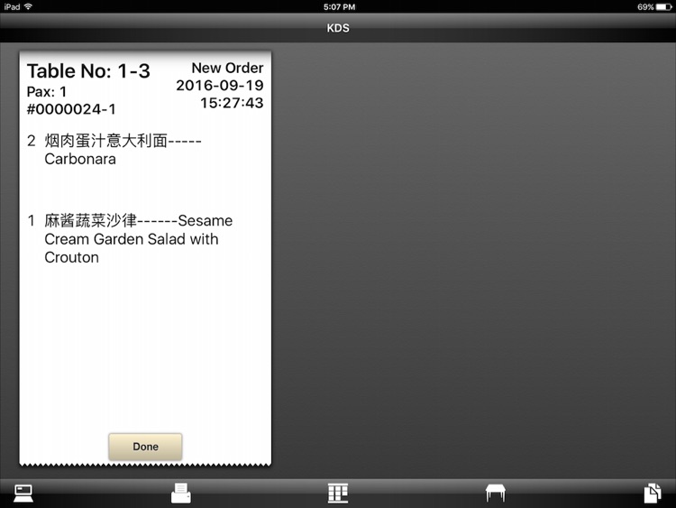 Aptsys Jade Kitchen Display