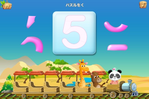 Lola’s Math Train: Counting screenshot 3