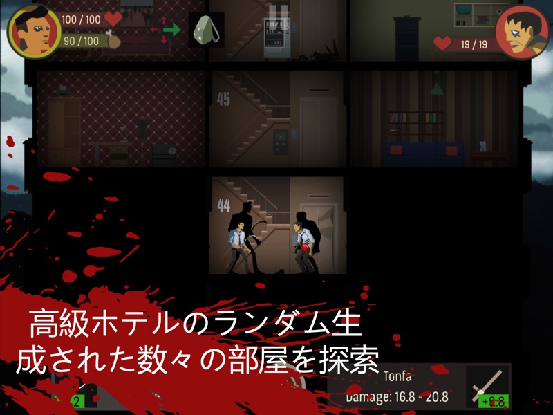 SKYHILL screenshot 7