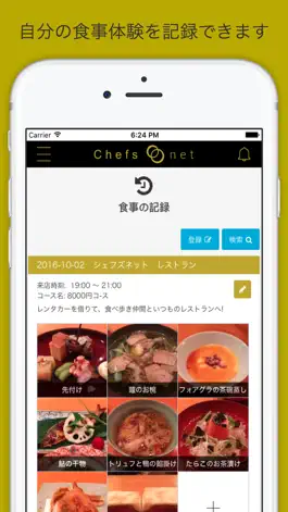 Game screenshot Chefsnet mod apk