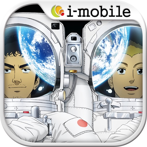 BrainTrainingConcentration SpaceBrothers Icon