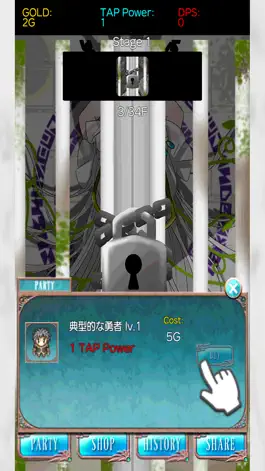 Game screenshot Sealing Goddess hack
