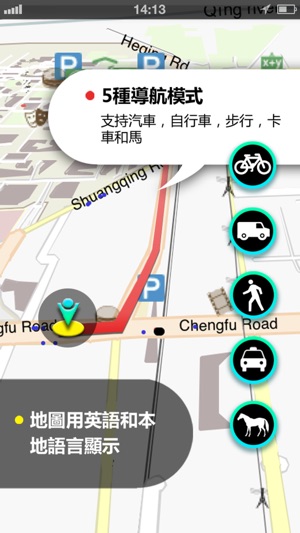 土耳其地圖(圖2)-速報App