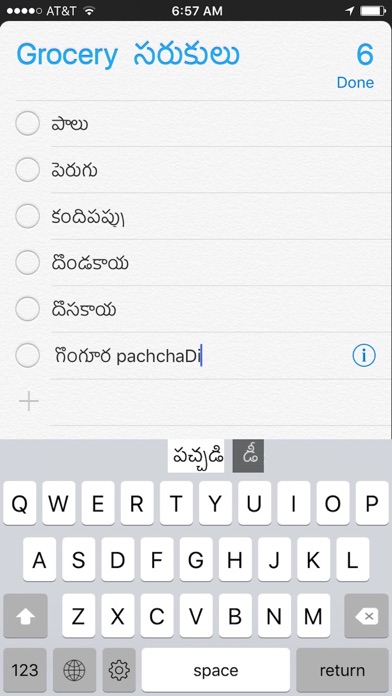 Swabhaasha Telugu Keyboard iPhone screenshot 3 - Utilities app