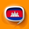 クメール語辞書 - 翻訳機能・学習機能・音声機能 - iPadアプリ