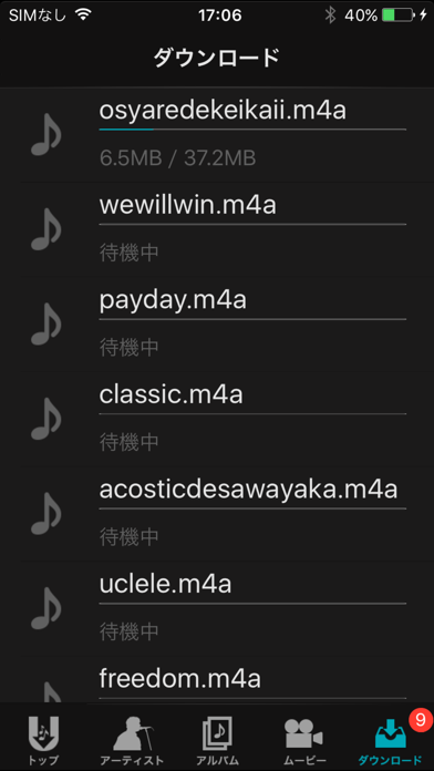 U-MUSICaのおすすめ画像2