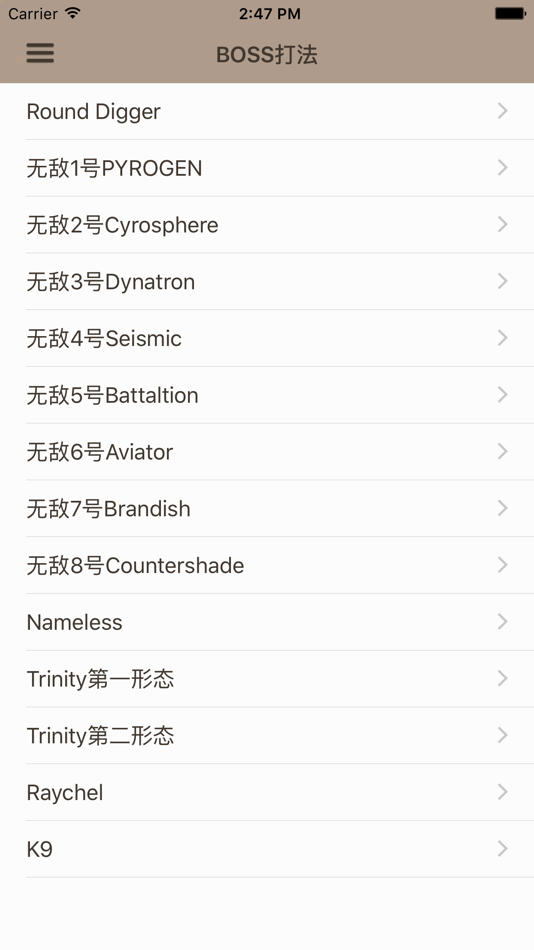 #4. 攻略秘籍For无敌9号 (iOS) 由: 金泽 斯