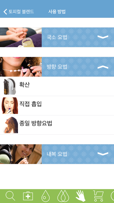 Modern Essentials Korean screenshot1