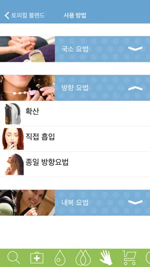 Screenshot von Modern Essentials Korean auf dem iPhone 5