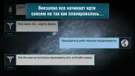 Game screenshot Квест-выживание СТАНЦИЯ ЗАРЯ-1 hack