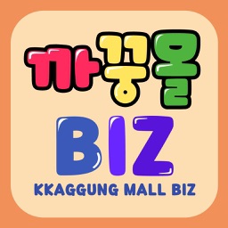 까꿍몰 BIZ-기업판촉 폐쇠몰