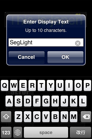 SegLight screenshot 4