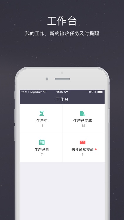 莱茵木门-工厂生产，仓储管理