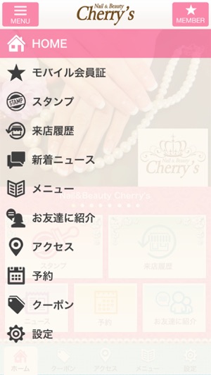 Nail&Beauty Cherry'sの公式アプリ(圖2)-速報App