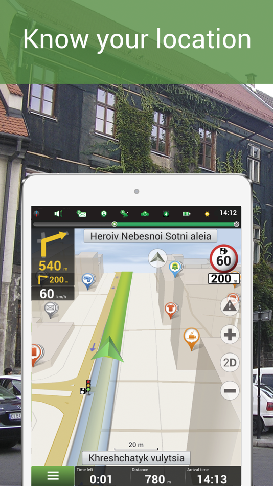 Navitel Navigator Ukraine - 9.6.2981 - (iOS)