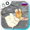 Детские Стишки Эппли Деппли написаны и проиллюстрированы замечательной английской писательницей Беатрикс Поттер