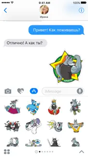 Мачо Собачо (ДругВокруг) айфон картинки 2