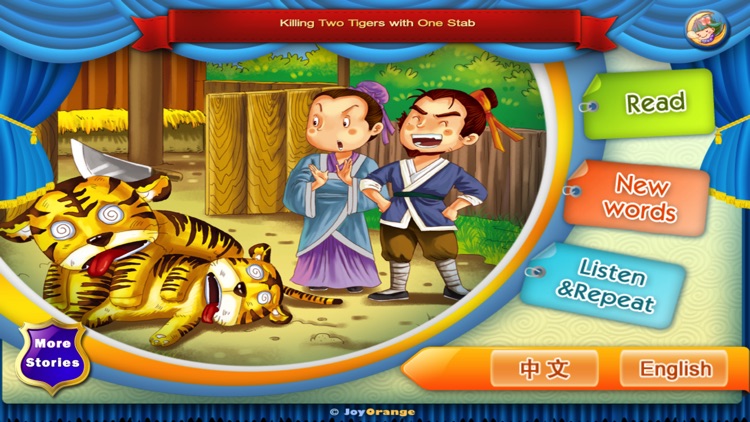 Two Tigers with One Stab