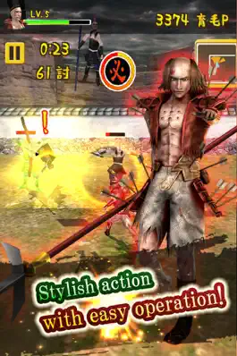 Game screenshot Stylish Defeated Soldier ～Yukimura Sanada～ apk