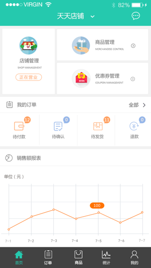 D生活商户版(圖4)-速報App
