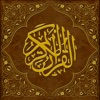 myQuran - Read Understand Apply the Quran - iPhoneアプリ