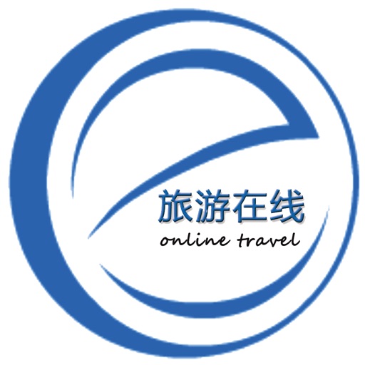 旅游在线