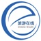 旅游在线是一款专业旅游信息平台，向旅客提供了最便捷的旅游信息获取方式。旅游在线客户端向游客提供了最全最实惠的景区酒店和门票，丰富的当地特色美食，全面的旅游路线、自助游、境外游等旅行服务，助您实现说走就走的旅行！