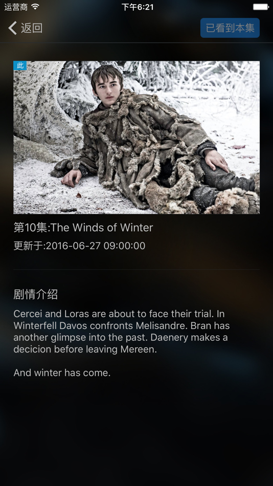 #3. 未来美剧 (iOS) By: 丽娜 陈