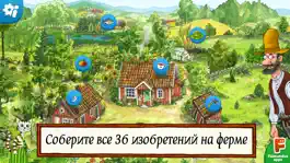 Game screenshot Петсон-изобретатель 3 mod apk