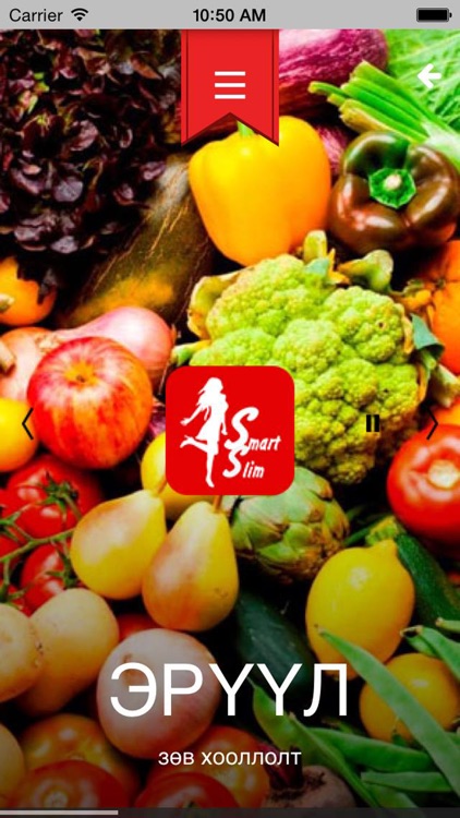 Smart Slim screenshot-4