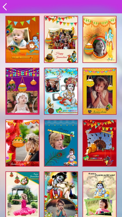 Janmashtami Photo Frame 2016 screenshot-3