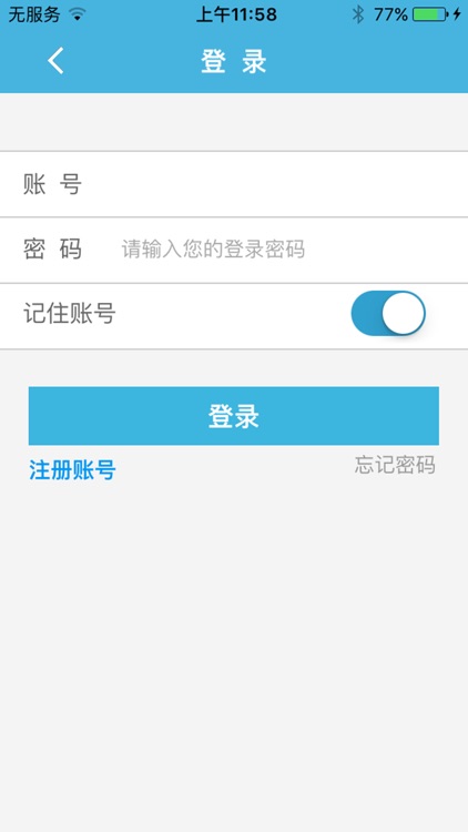 亿卡通秒到版 screenshot-4